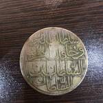 ارزش سکه قسطنطنیه