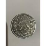 سکه مظفرالدین نقره