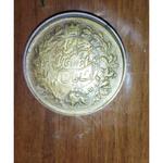 تشخیص اصالت مدال قاجار 