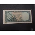 اسکناس 200 ریال بانک ملی ایران