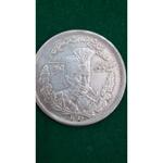 سکه ۵۰۰۰ دینار مولود همایونی