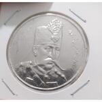 تعیین اصالت دو سکه