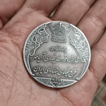 مدال انقلاب سفيد