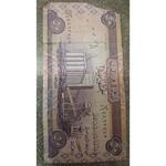 قیمت اسکناس‌های عربی