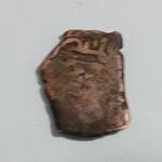 تشخیص سکه مسی