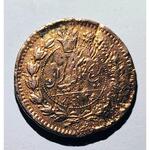 کیفیت و ارزش سکه  های رایج مملکت 