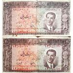 قیمت اسکناس پهلوی