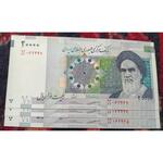 قیمت اسکناس های جمهوری 