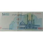 ایران چک یک میلیون ریالی