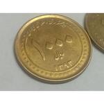 سکه ۱۰۰۰ریالی نوشته درشت و مکرر