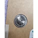 سکه ۱۰ ریالی ۱۳۵۸ صفر بزرگ