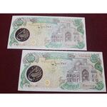 اسکناس های بارگاهی تقلبی یا اصل؟