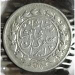 سکه 500 دینار خطی رضا شاه