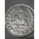 قیمت ۱۰ ریالی مصدقی