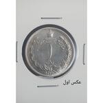 تعیین نوع سکه ۱ ریالی ۱۳۱۲