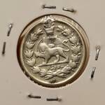 سکه ۵۰۰ دینار خطی مظفرالدین شاه
