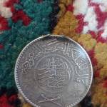 سکه 1 ریال عربی