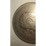 سکه محمدرضاشاه آریامهر