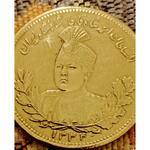 اصالت سکه احمد شاه 1334