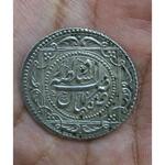 سکه چکشی ضرب اصفهان