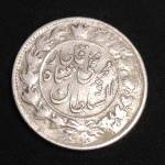 اصالت سکه خطی محمدعلی قاجار ۱۳۲۷