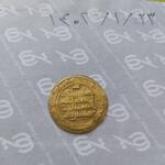 سکه شهر قدیم دقیانوس
