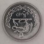 سکه 10 ریال ۱۳۵۰ با چرخش ۱۸۰