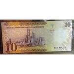 ارزش اسکناس عربستان