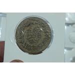 نمونه متفاوت از مدال امام