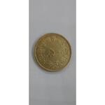 سکه ۵۰ دینار ۱۳۱۶