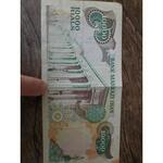 اسکناس ۱۰۰۰۰هزار ریالی (ده هزار ریالی) پهلوی