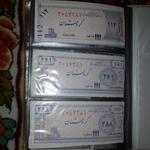ارزش کوپن