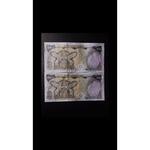 اسکناس پانصد ریال بانک مرکزی ایران