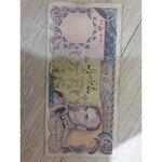 استعلام قیمت اسکناس 
