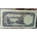 ارزش اسکناس های پهلوی