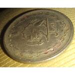 سکه شاهنشاه پهلوی