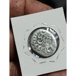 سکه چکشی کشور همسایه 