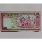 قیمت دو هزاری تظاهراتی