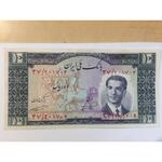 اسکناس ۱۰ ریال بانک ملی ایران