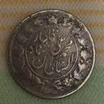 قیمت سکه قاجاری
