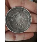 سکه افغانی عبدالرحمن خان