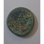 متن روی سکه ، اصالت و ارزش سکه