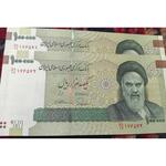 اسکناس های جمهوری قیمت