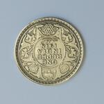 سکه ۱ روپیه ۱۹۱۸ جورج پنجم