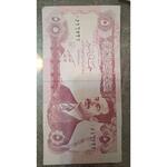 قیمت اسکناس‌های عربی