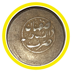 مشخص کردن اصالت و دوره سکه نقره قدیمی