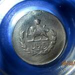 قیمت سکه دوران پهلوی دوم