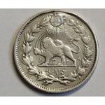 تعیین اصالت و ارزش سکه محمدعلی شاه