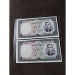 اسکناس ۱۰ریالی ارور کادر