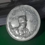 سکه 5000 دینار پهلوی اول 